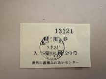 74145-1.jpg