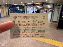 74397.jpg