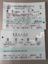 74400-4.jpg