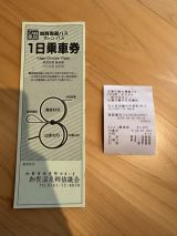 74404-3.jpg