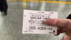74617-2.jpg
