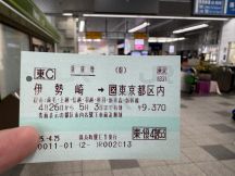 74623-2.jpg