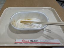 74630-2.jpg