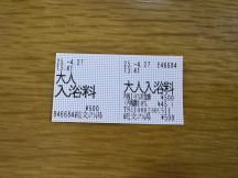 74661-1.jpg