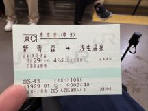 74707-3.jpg