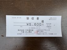 75230-1.jpg